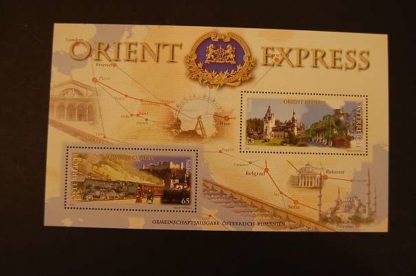 Österreich 2010 Orient Express Block postfrisch ANK.2917 - 2918