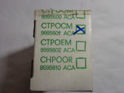 CTPOCM 9995601 Temerature Control Y