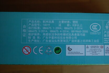 Mould King 16019 Novatown Botanischer Garten – Bild 6