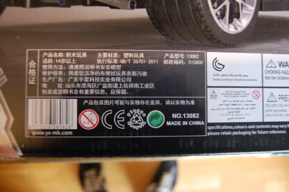 Mould King 13082 Ford Mustang F-150 dynamische Version – Bild 7