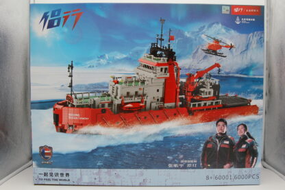LEIER 60001 - BEIJING OCEAN LEADER EISBRECHER FOSCHUNGS SCHIFF - 6000 KLEMMBAUSTEINE – Bild 2