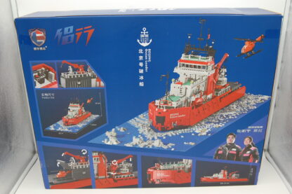 LEIER 60001 - BEIJING OCEAN LEADER EISBRECHER FOSCHUNGS SCHIFF - 6000 KLEMMBAUSTEINE – Bild 3