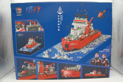 LEIER 60001 - BEIJING OCEAN LEADER EISBRECHER FOSCHUNGS SCHIFF - 6000 KLEMMBAUSTEINE – Bild 4
