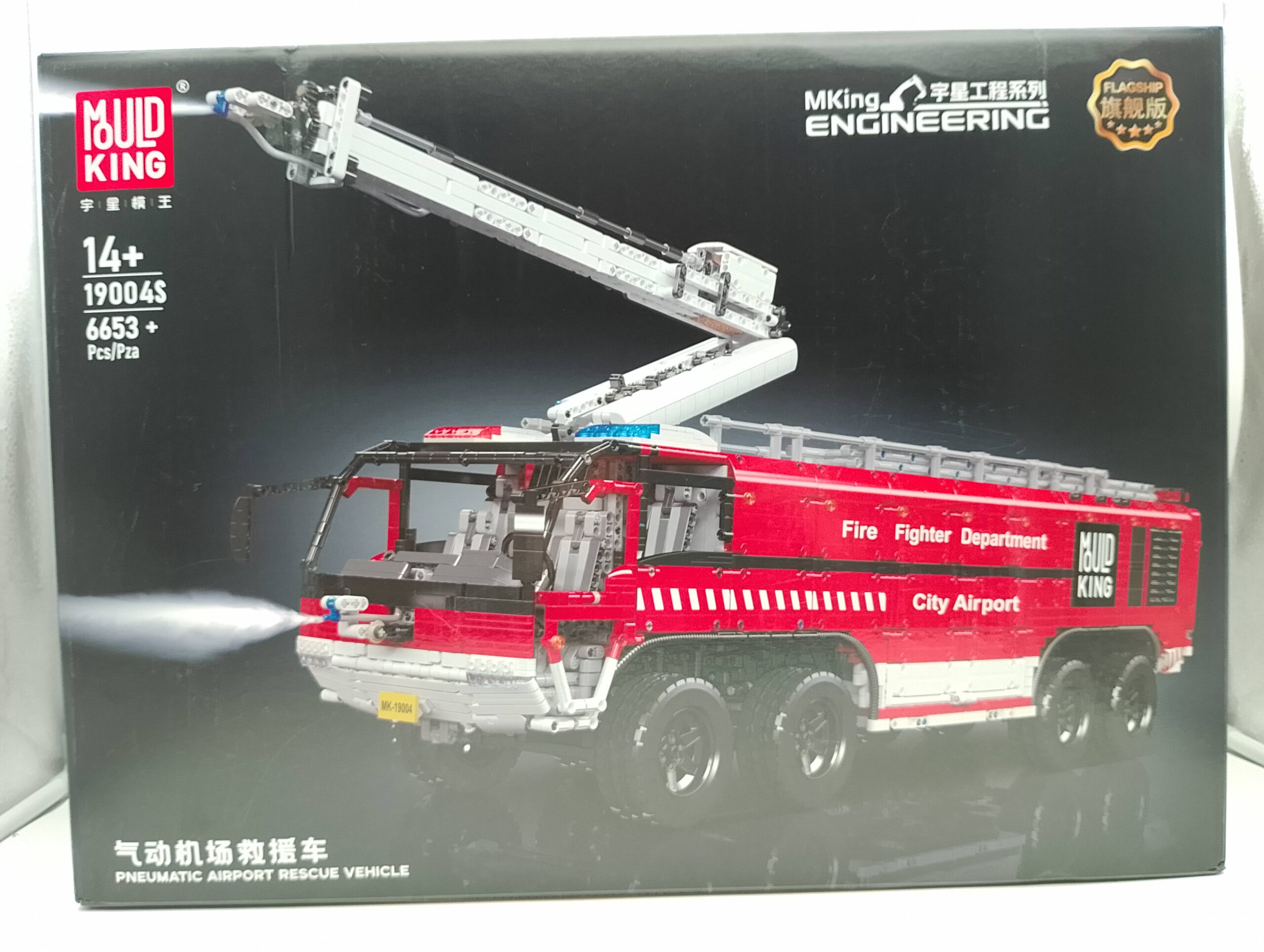 Mould King 19004S Flughafen Feuerwehr Control RC Pneumatic Flughafen Einsatzfahrzeug – Bild 2