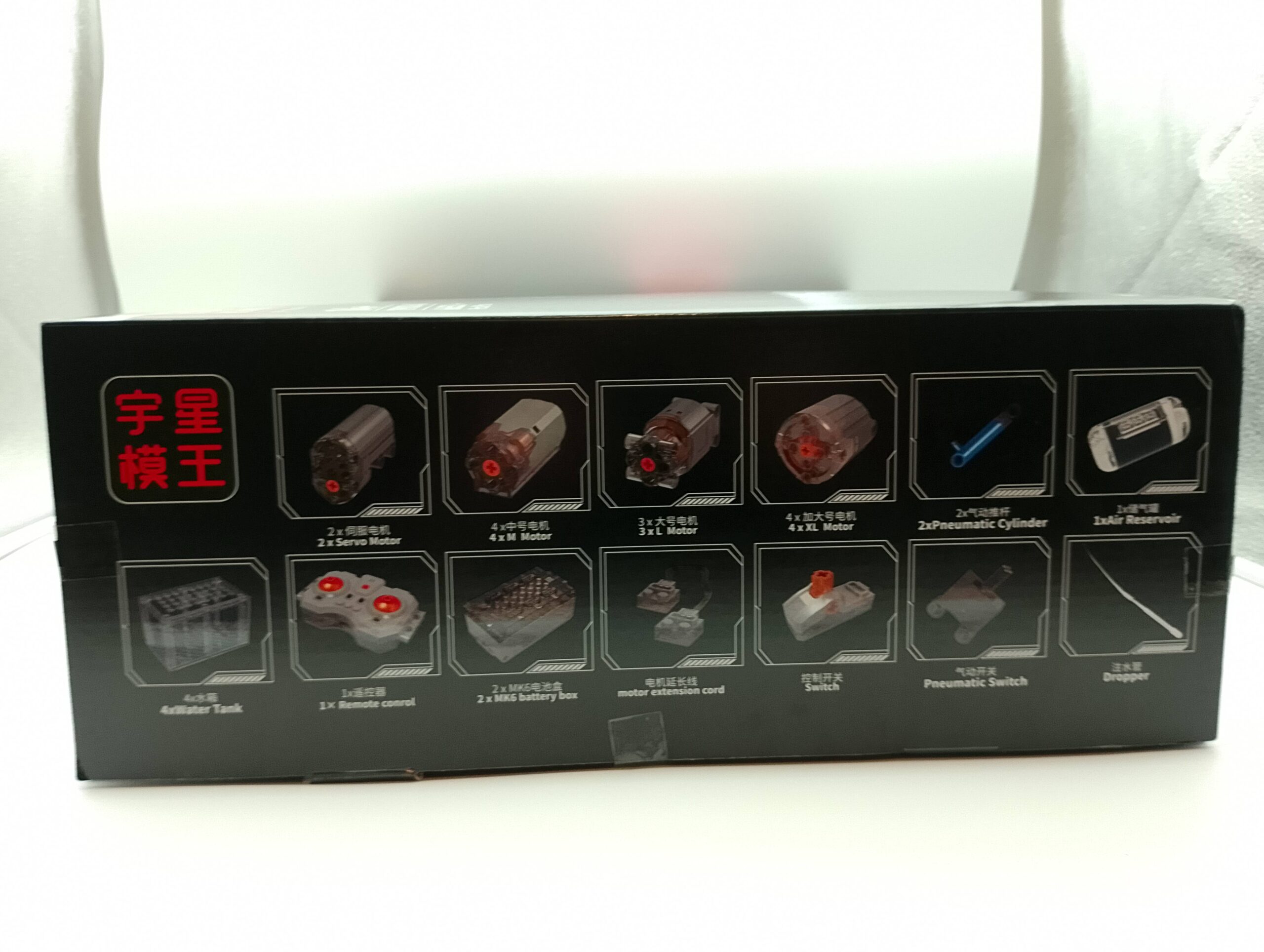 Mould King 19004S Flughafen Feuerwehr Control RC Pneumatic Flughafen Einsatzfahrzeug – Bild 6