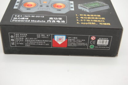 Mould King M0019 Analogfernbedienung 6.0 mit Akkubox – Bild 3