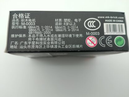 Mould King Power Funktion Modul L-Motor Parts M-0003 – Bild 3