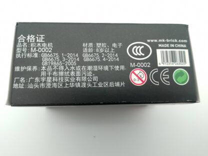 Mould King Power Funktion XL Motor Parts M-0002 – Bild 5
