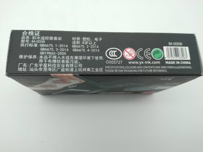 Mould King 4.0 Powered Module Premium Version M-0006S – Bild 3