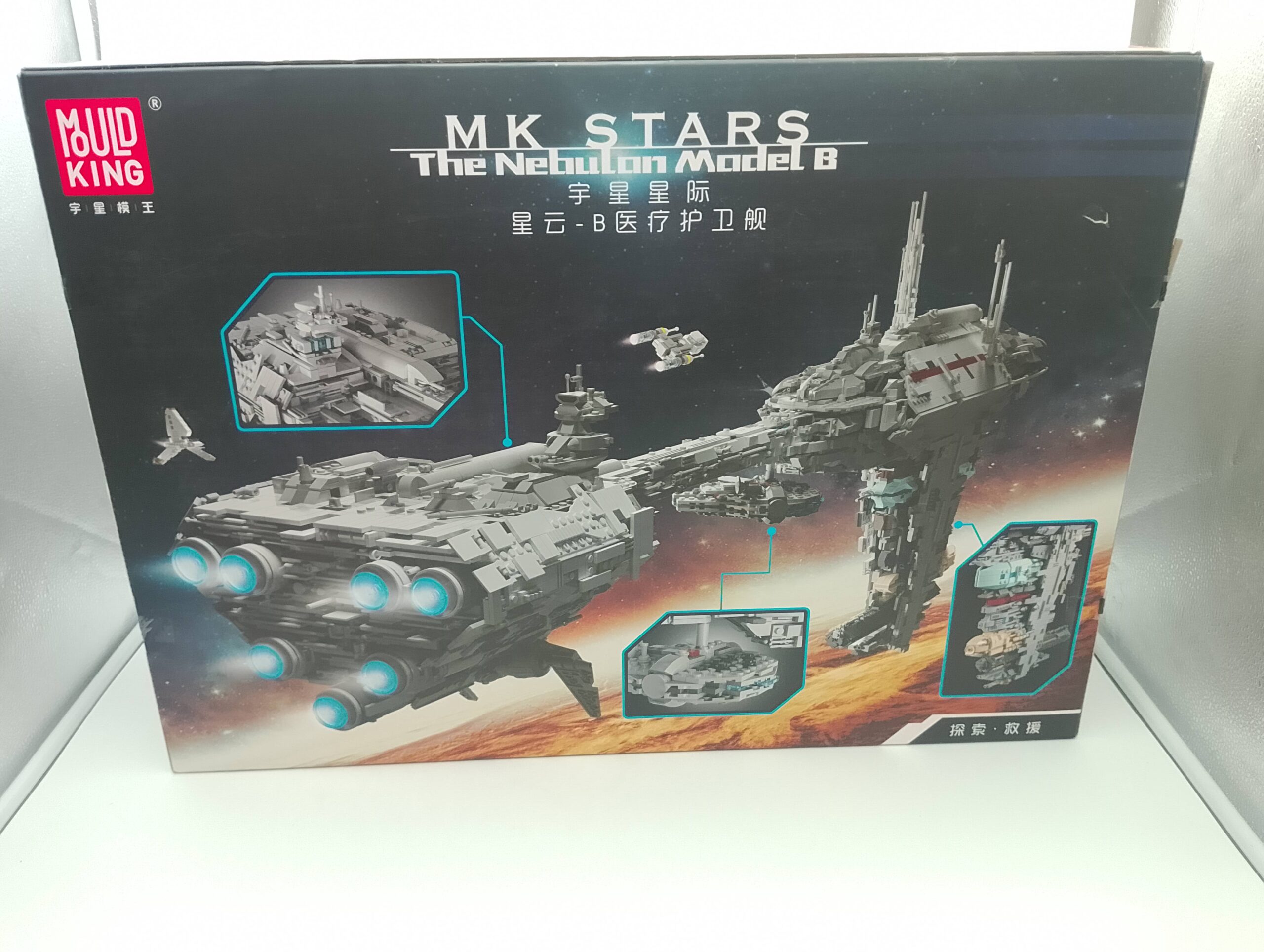 Mould King 21001 Nebulon B Fregatte – Bild 3
