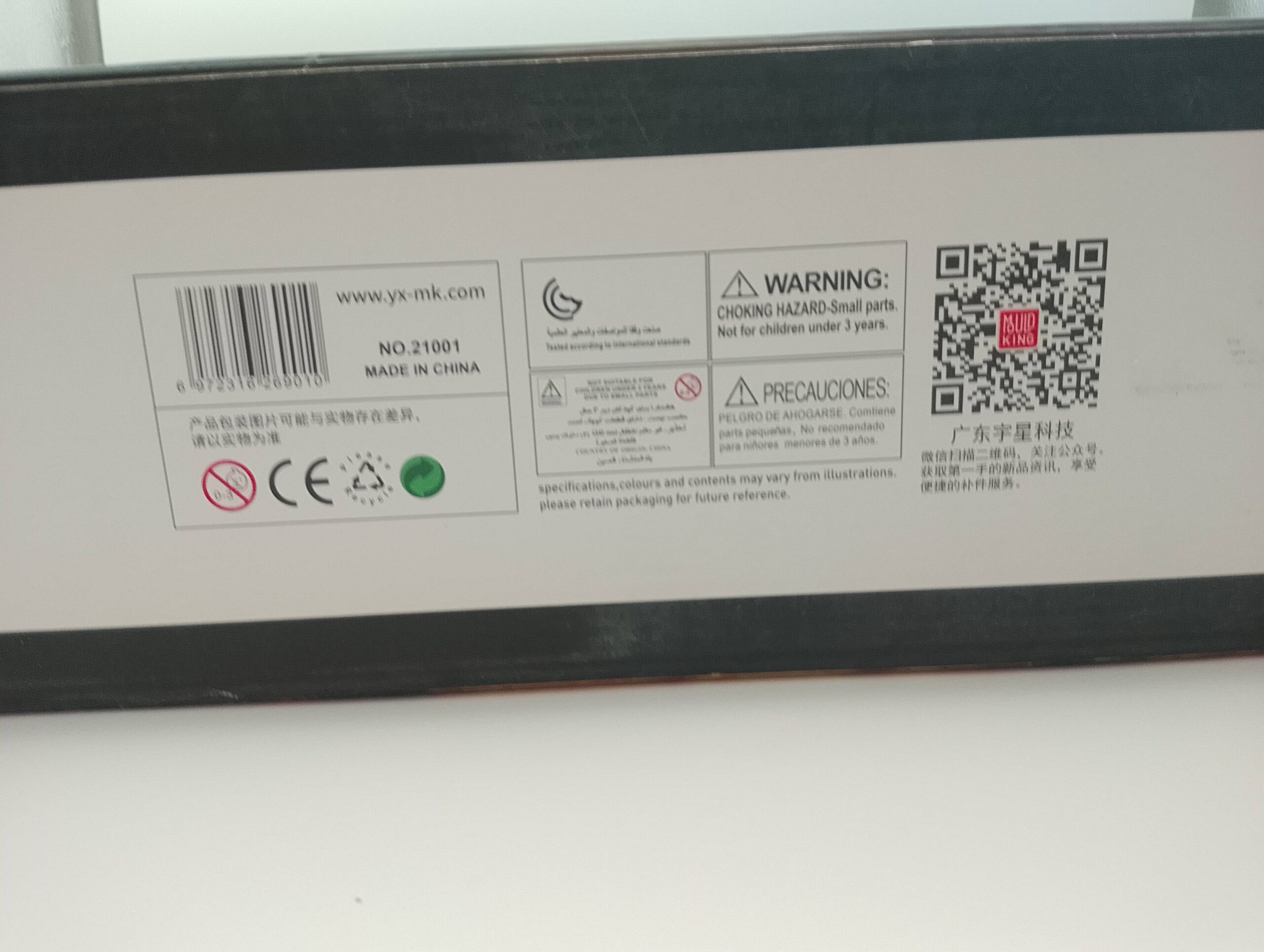 Mould King 21001 Nebulon B Fregatte – Bild 7