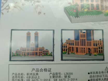 ZHEGAO LZ8205 FUDAN UNIVERSITY Nano Bauset 3841 Teile – Bild 3