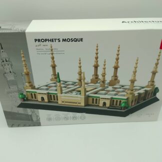 Wange 4228 - Prophetenmoschee Medina  594 Teile