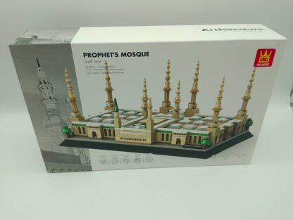 Wange 4228 - Prophetenmoschee Medina  594 Teile
