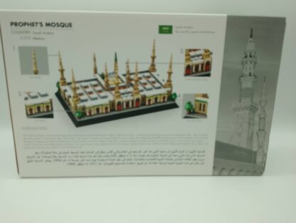 Wange 4228 - Prophetenmoschee Medina  594 Teile – Bild 4