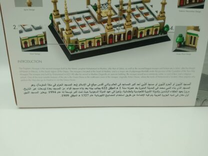 Wange 4228 - Prophetenmoschee Medina  594 Teile – Bild 5