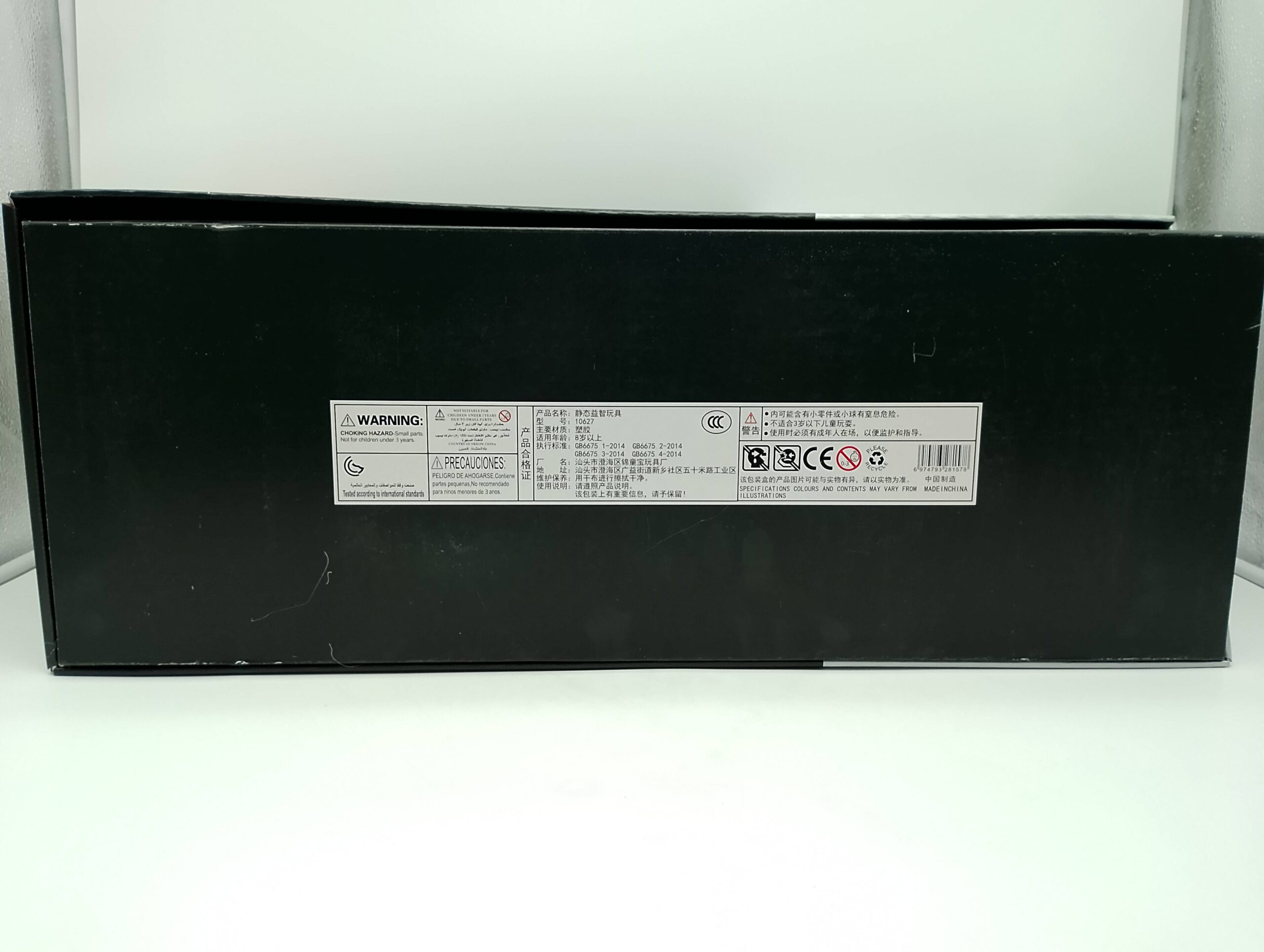 Guly 10627 Supercar Serie dynamische Version, mit Motor und Fernbedienung – Bild 4