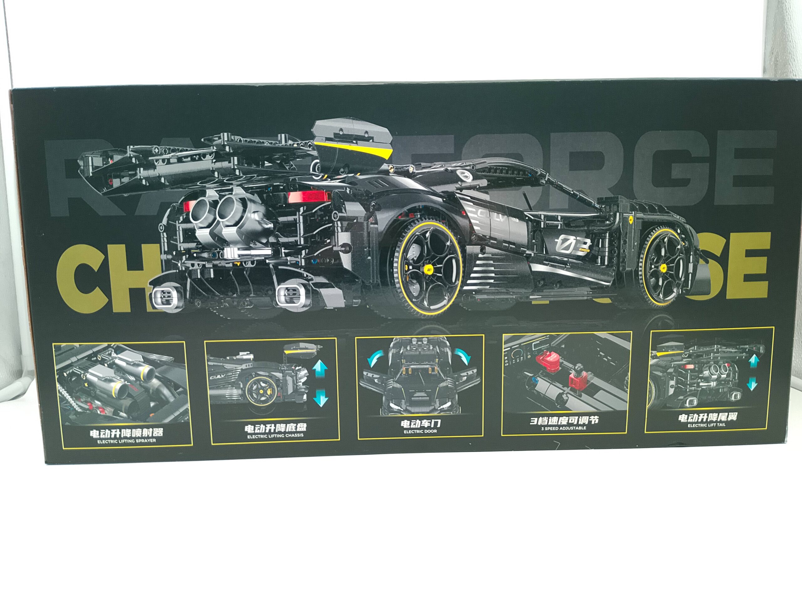 Guly 10627 Supercar Serie dynamische Version, mit Motor und Fernbedienung – Bild 8