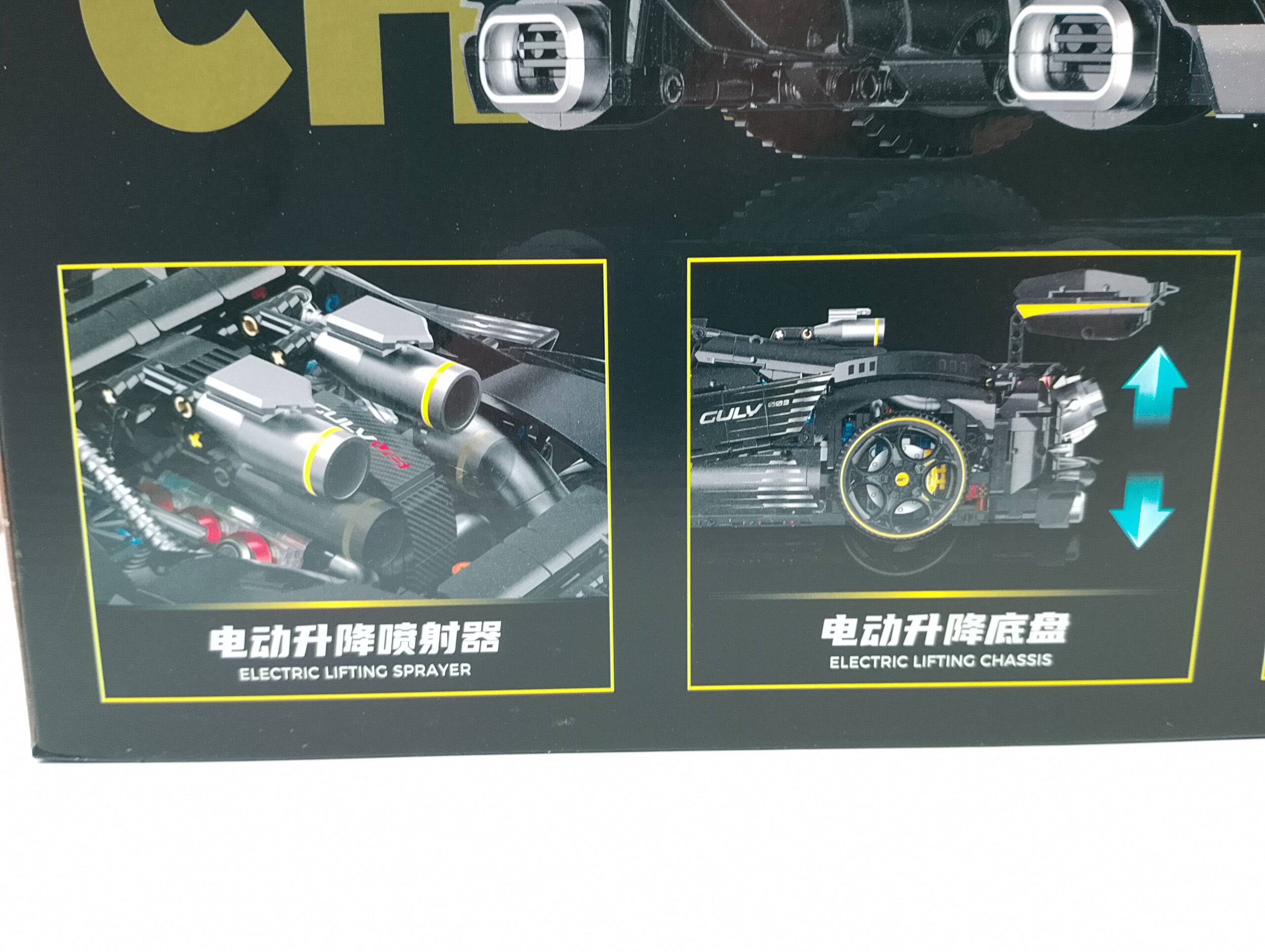 Guly 10627 Supercar Serie dynamische Version, mit Motor und Fernbedienung – Bild 9