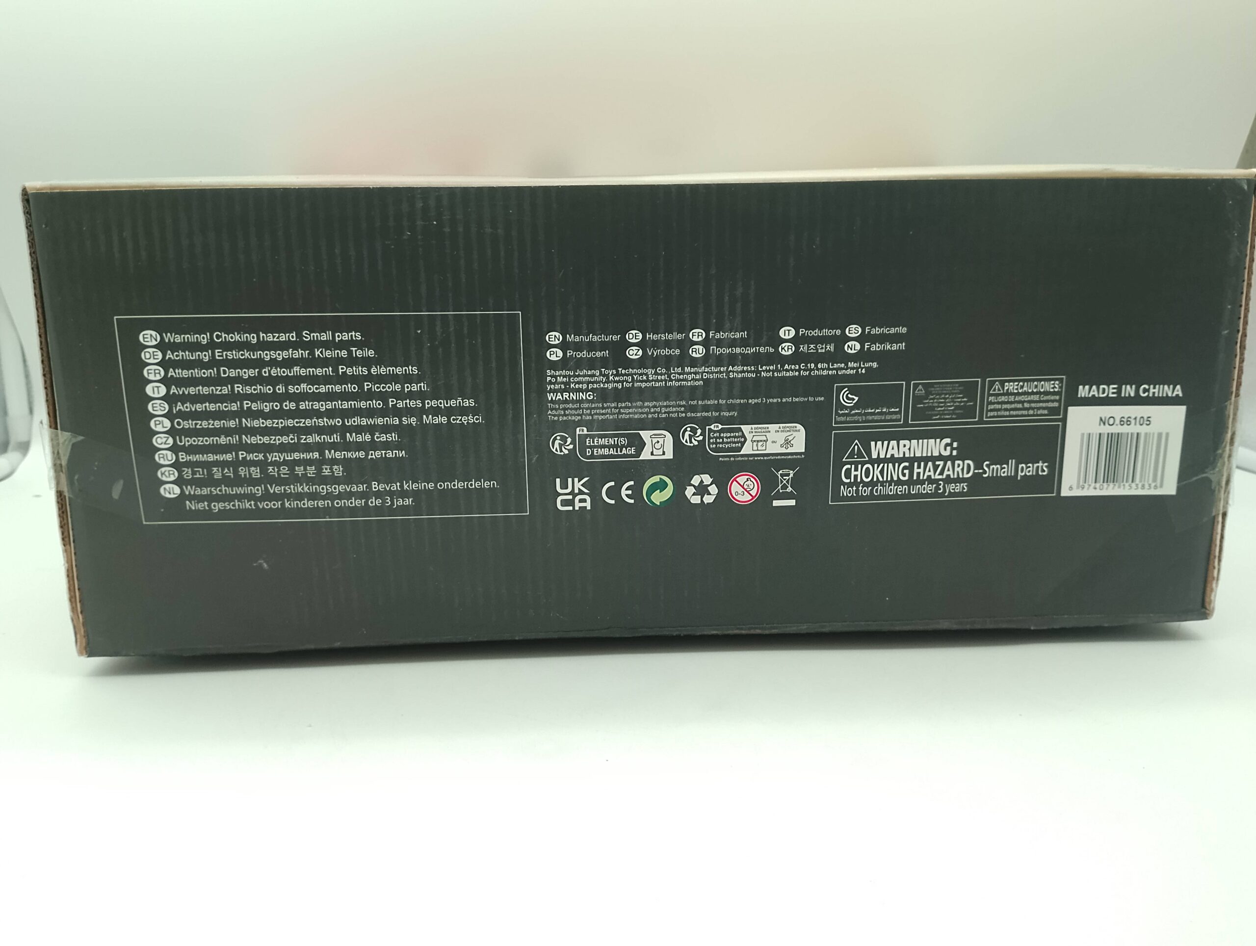 Reobrix 66105 Galleass – Bild 7