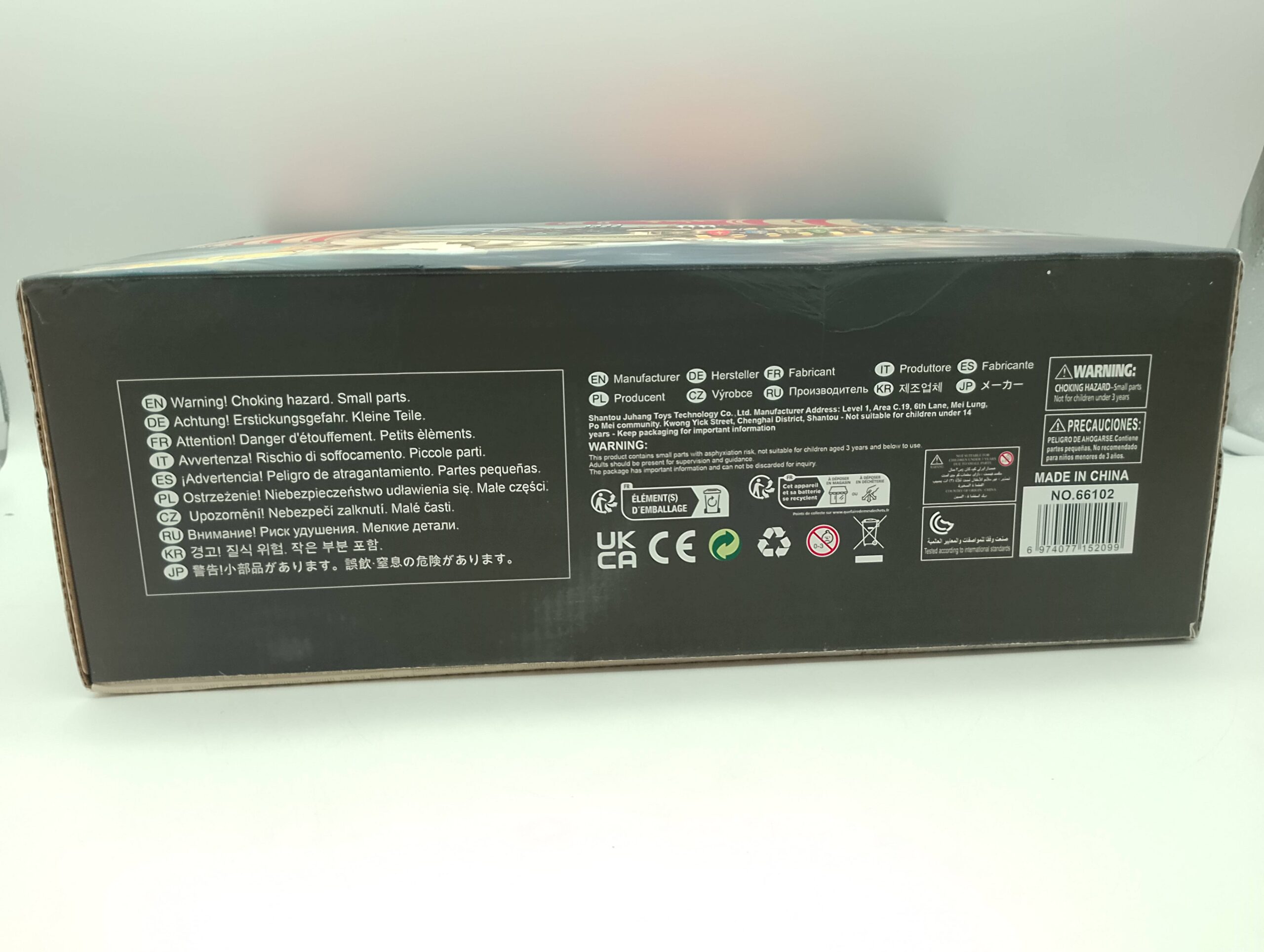 Reobrix 66102 Griechisches Schiff – Bild 4