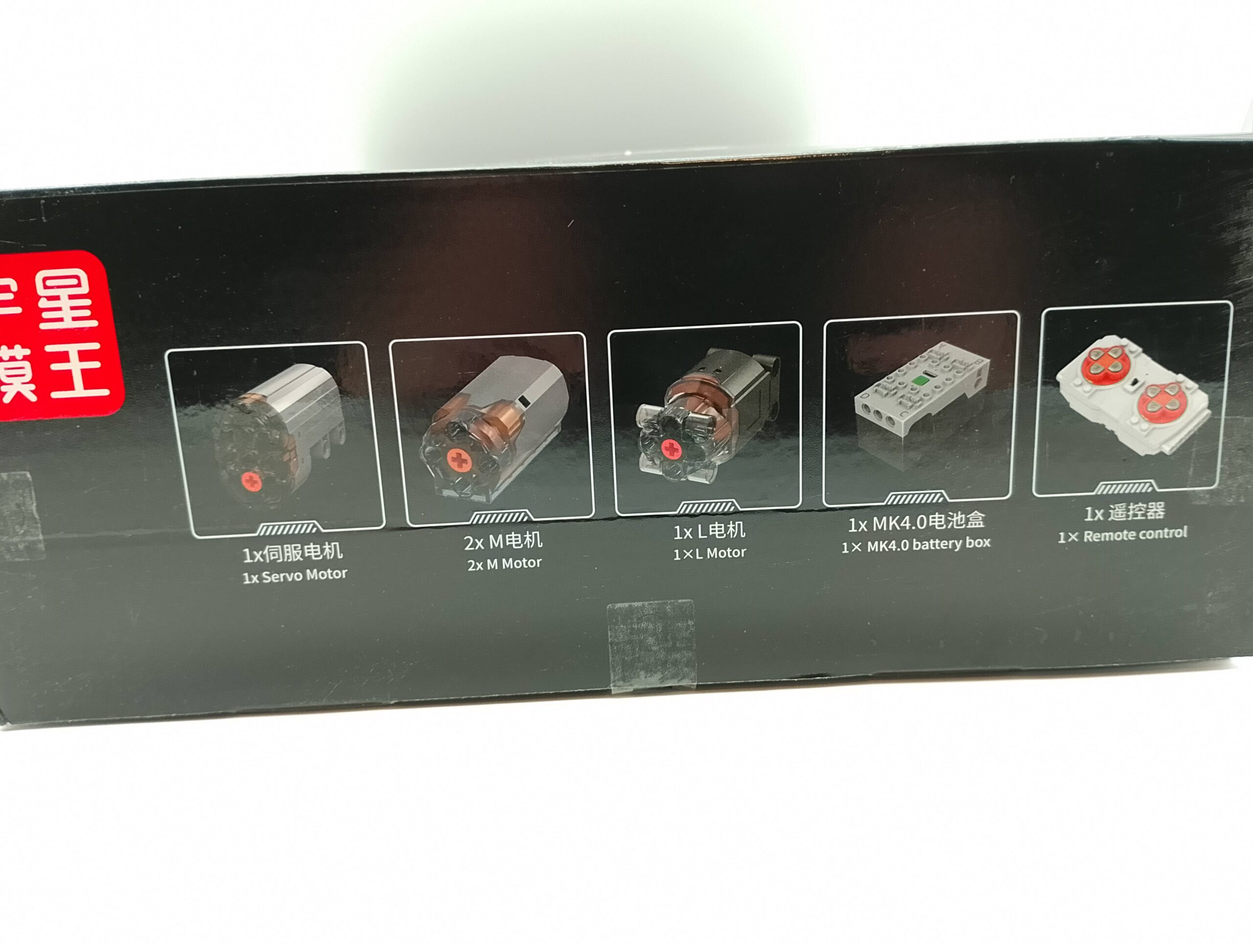 Mould King 17095 RC Remote Control Schwerlasttraktor Bausatz 2.368 Teile – Bild 4